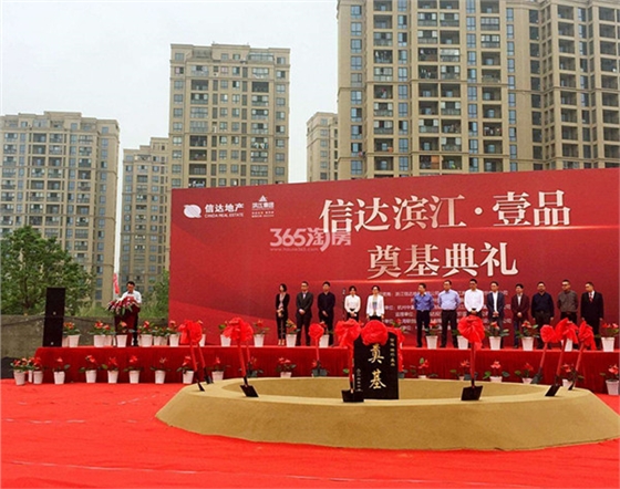 信達(dá)一品智能家居1.jpg 信達(dá)一品智能家居1.jpg