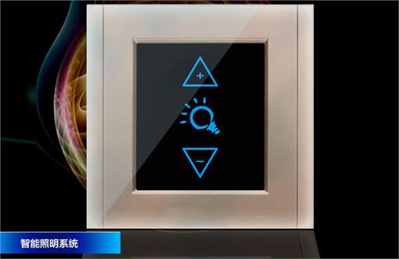 智能燈光控制系統(tǒng) 智能燈光控制系統(tǒng)