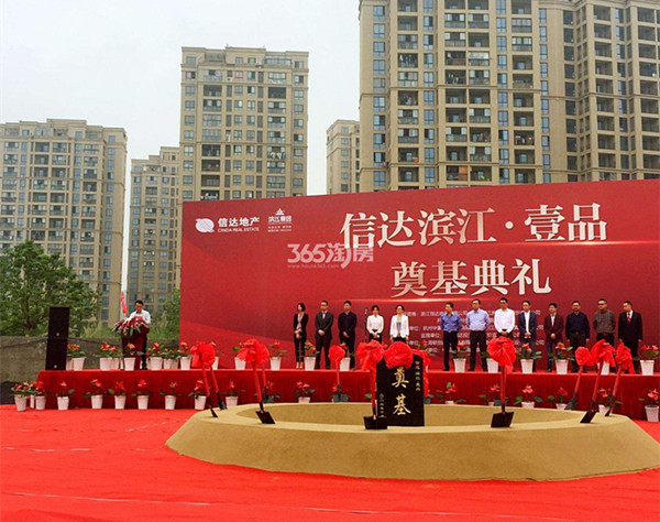 信達(dá)一品智能家居1.jpg 信達(dá)一品智能家居1.jpg