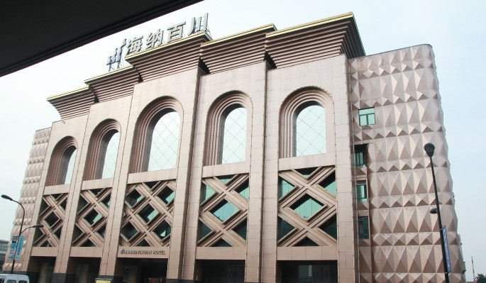 杭州海納百川酒店智能照明控制系統