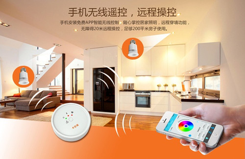 節(jié)能、環(huán)保、方便、炫麗的生活，盡在智能照明控制系統(tǒng)