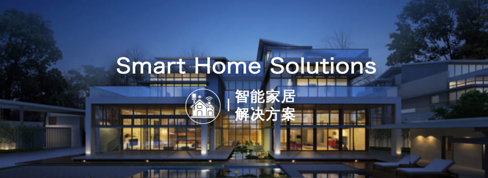 智能時代由你掌控 生活本該如此 智能時代由你掌控 生活本該如此